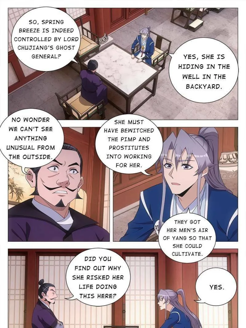 Great Zhou Immortal Officials Chapter 150 page 17 - 