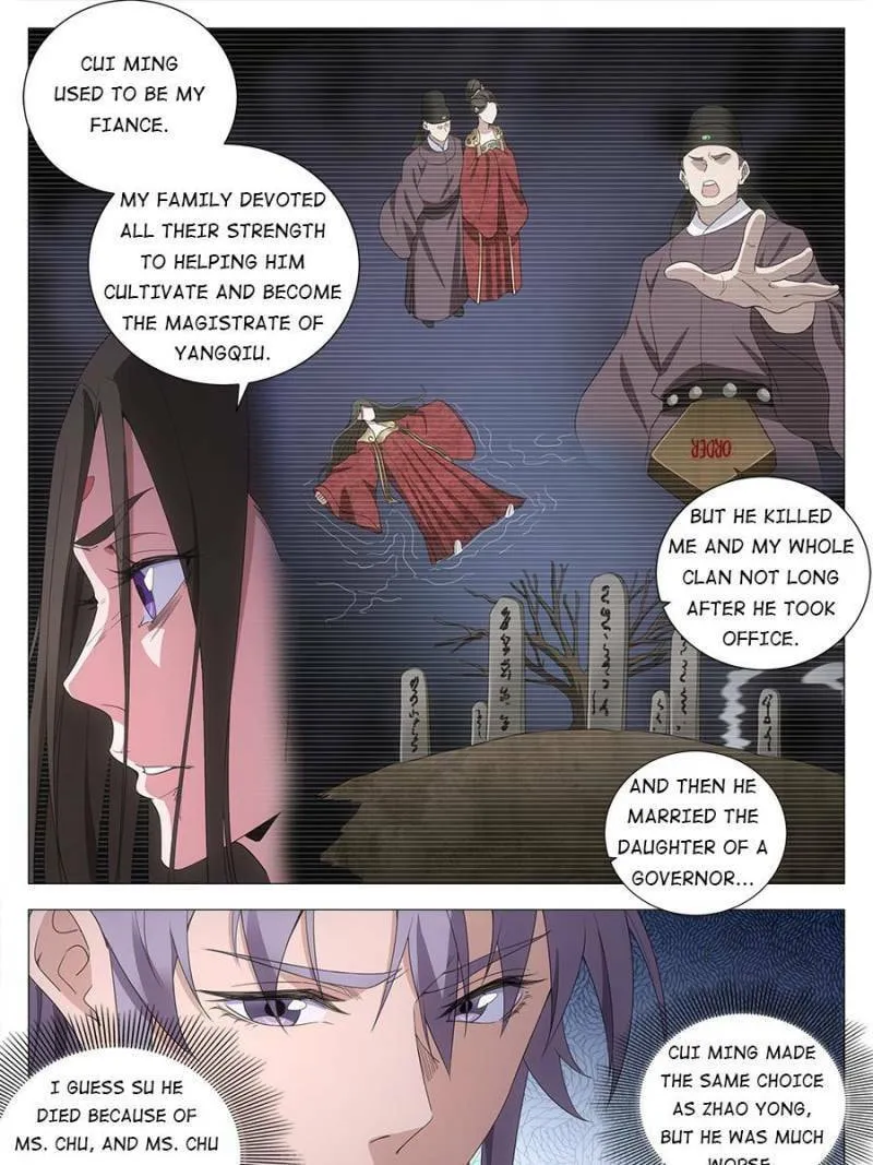 Great Zhou Immortal Officials Chapter 152 page 17 - 