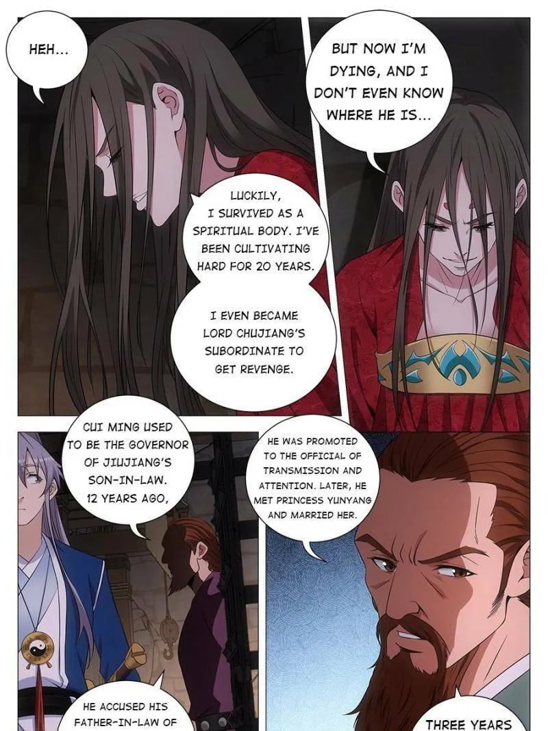 Great Zhou Immortal Officials Chapter 152 page 19 - 