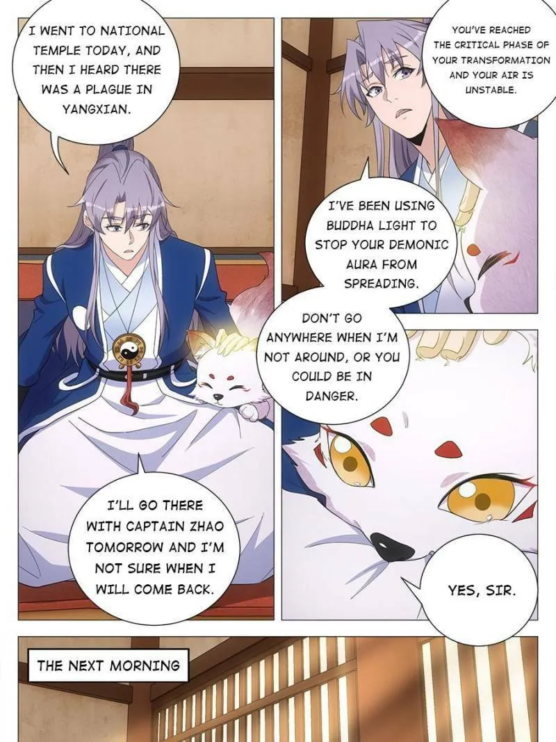 Great Zhou Immortal Officials Chapter 155 page 13 - 