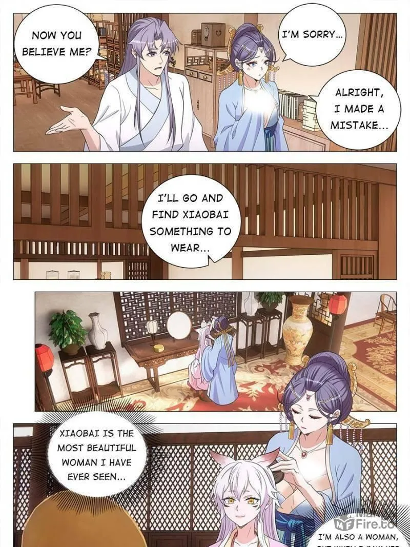 Great Zhou Immortal Officials Chapter 156 page 5 - 