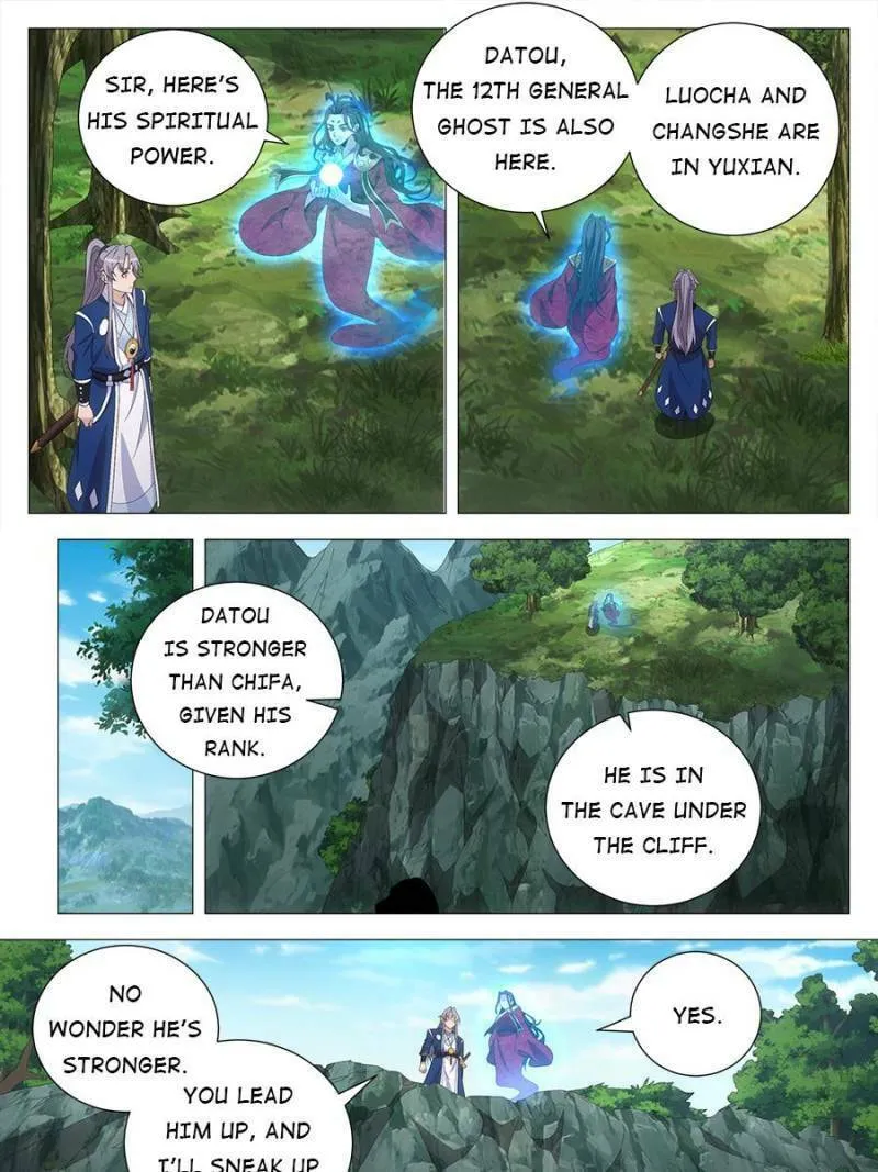 Great Zhou Immortal Officials Chapter 165 page 17 - 