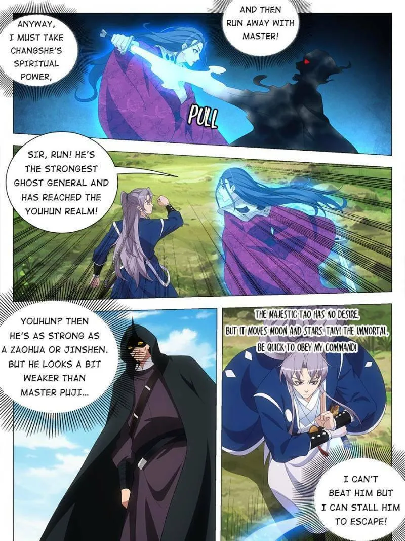 Great Zhou Immortal Officials Chapter 166 page 13 - 