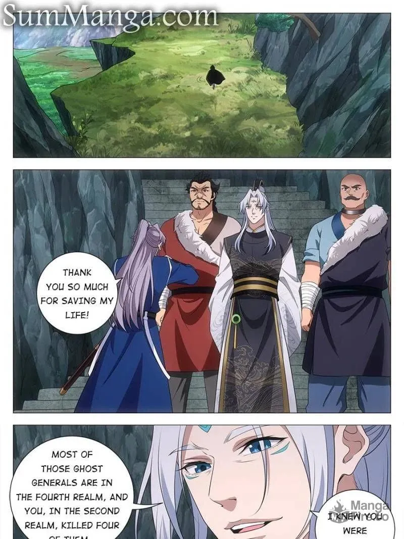 Great Zhou Immortal Officials Chapter 166 page 25 - 