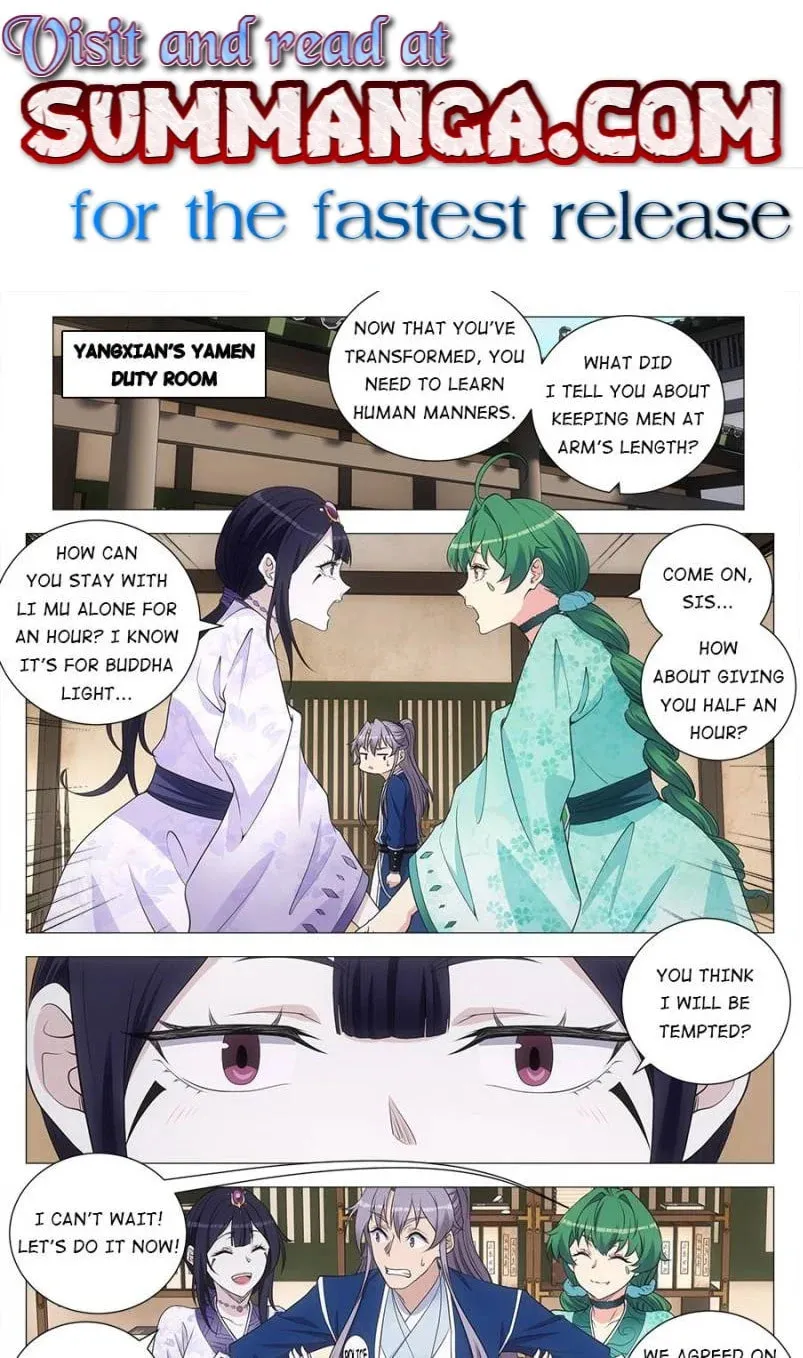 Great Zhou Immortal Officials Chapter 167 page 1 - 