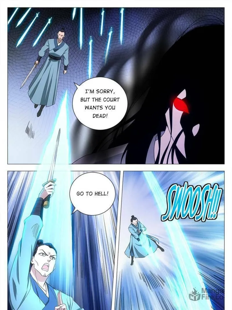 Great Zhou Immortal Officials Chapter 167 page 9 - 