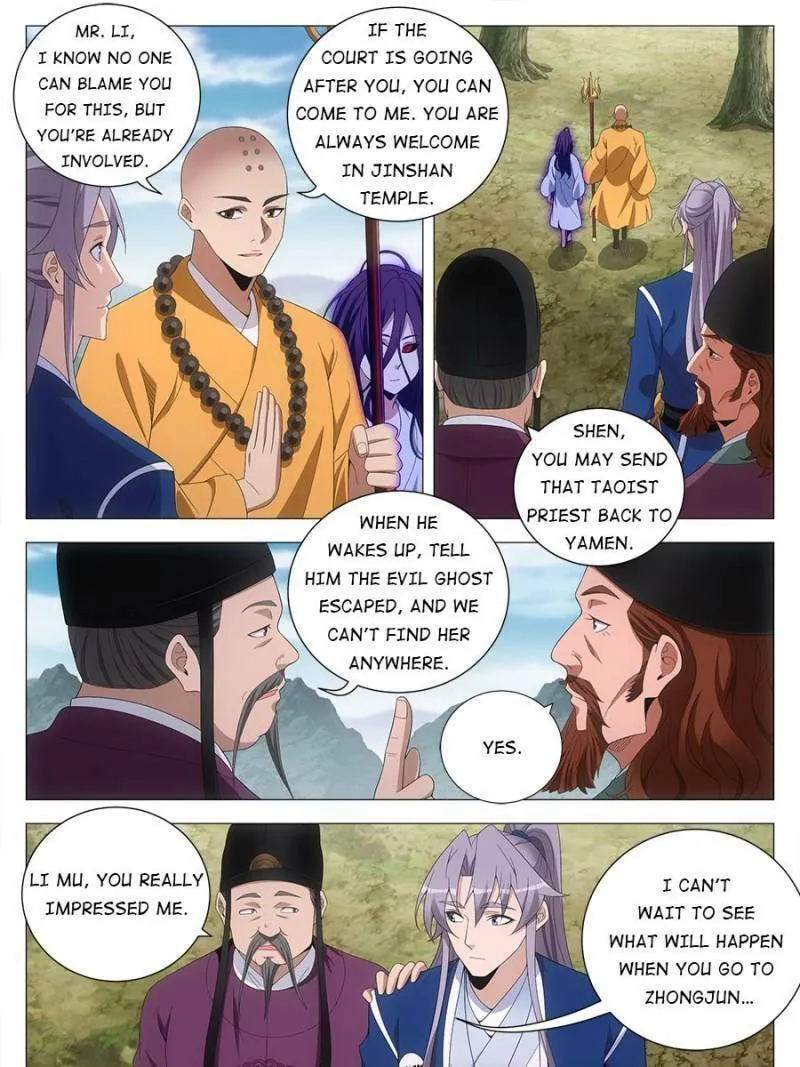 Great Zhou Immortal Officials Chapter 168 page 17 - 