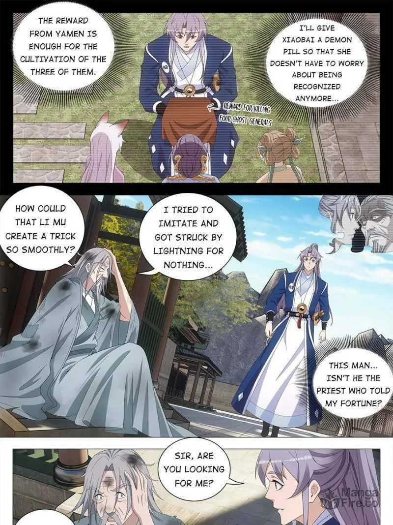 Great Zhou Immortal Officials Chapter 169 page 3 - 