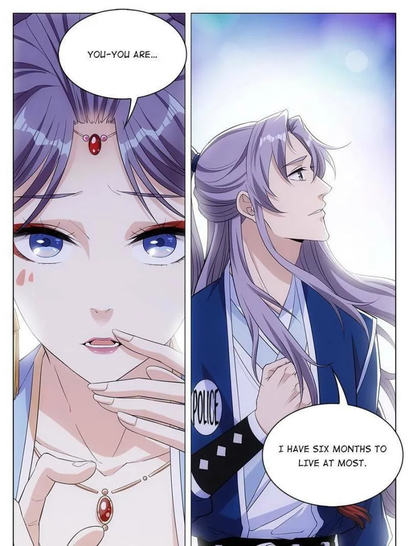 Great Zhou Immortal Officials Chapter 17 page 7 - 