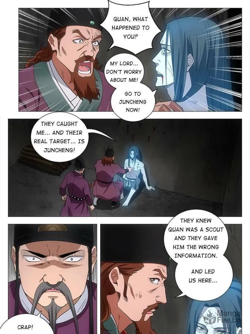 Great Zhou Immortal Officials Chapter 170 page 15 - 