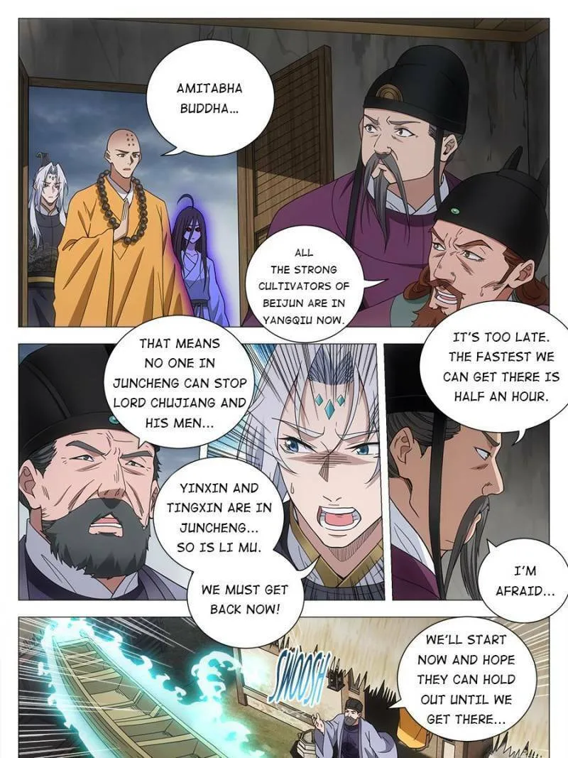 Great Zhou Immortal Officials Chapter 170 page 17 - 
