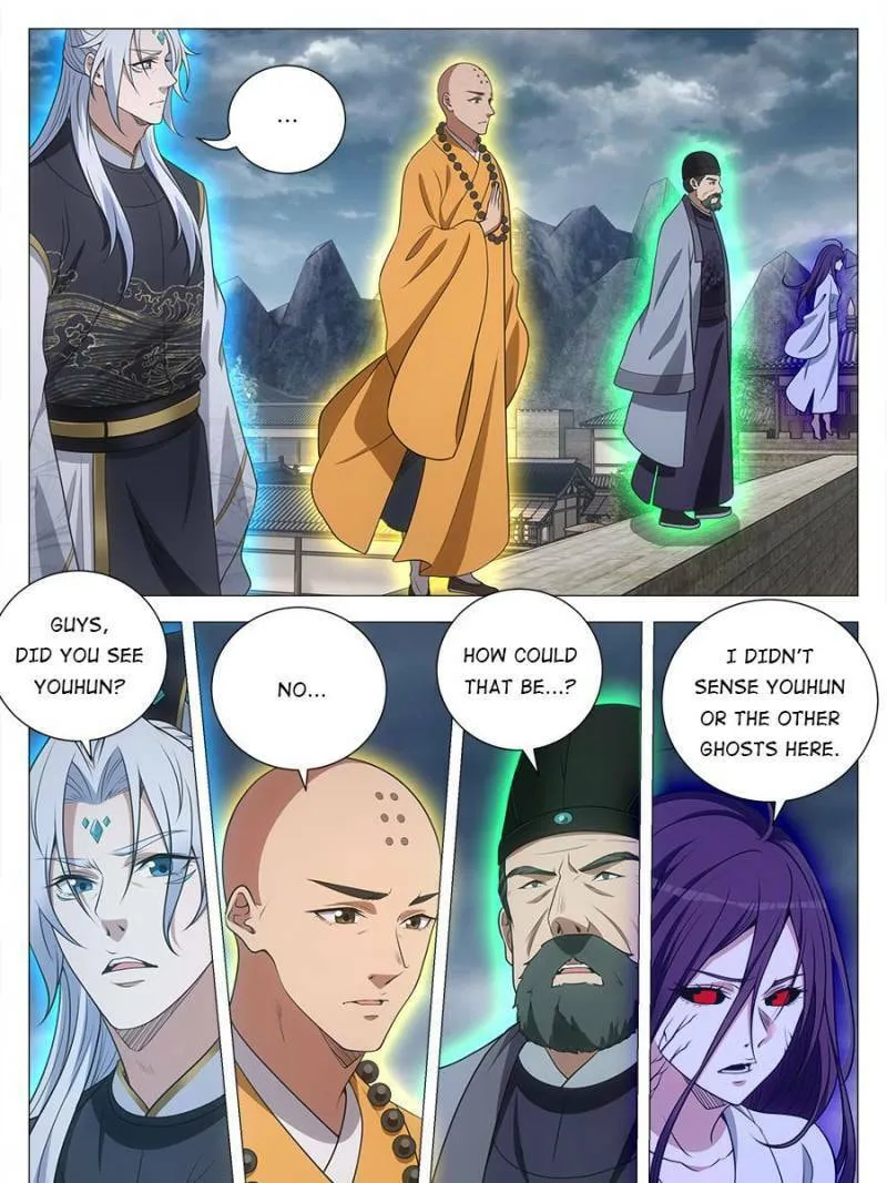Great Zhou Immortal Officials Chapter 170 page 7 - 
