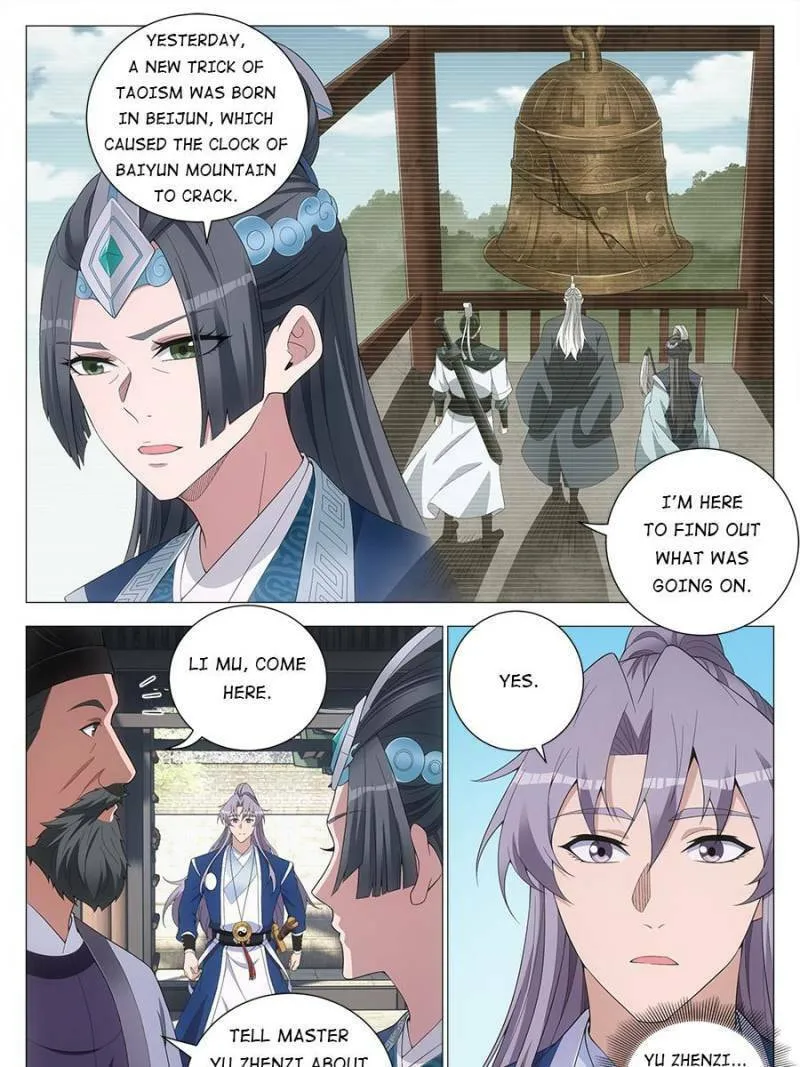 Great Zhou Immortal Officials Chapter 175 page 17 - 
