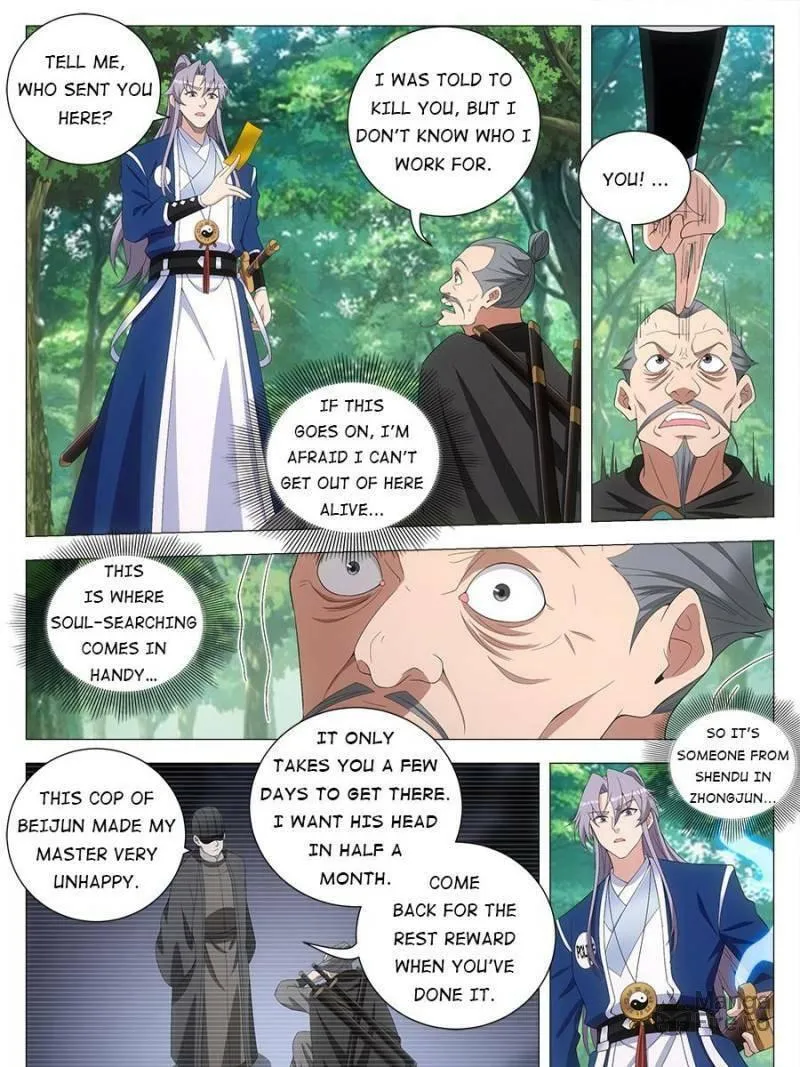 Great Zhou Immortal Officials Chapter 177 page 15 - 