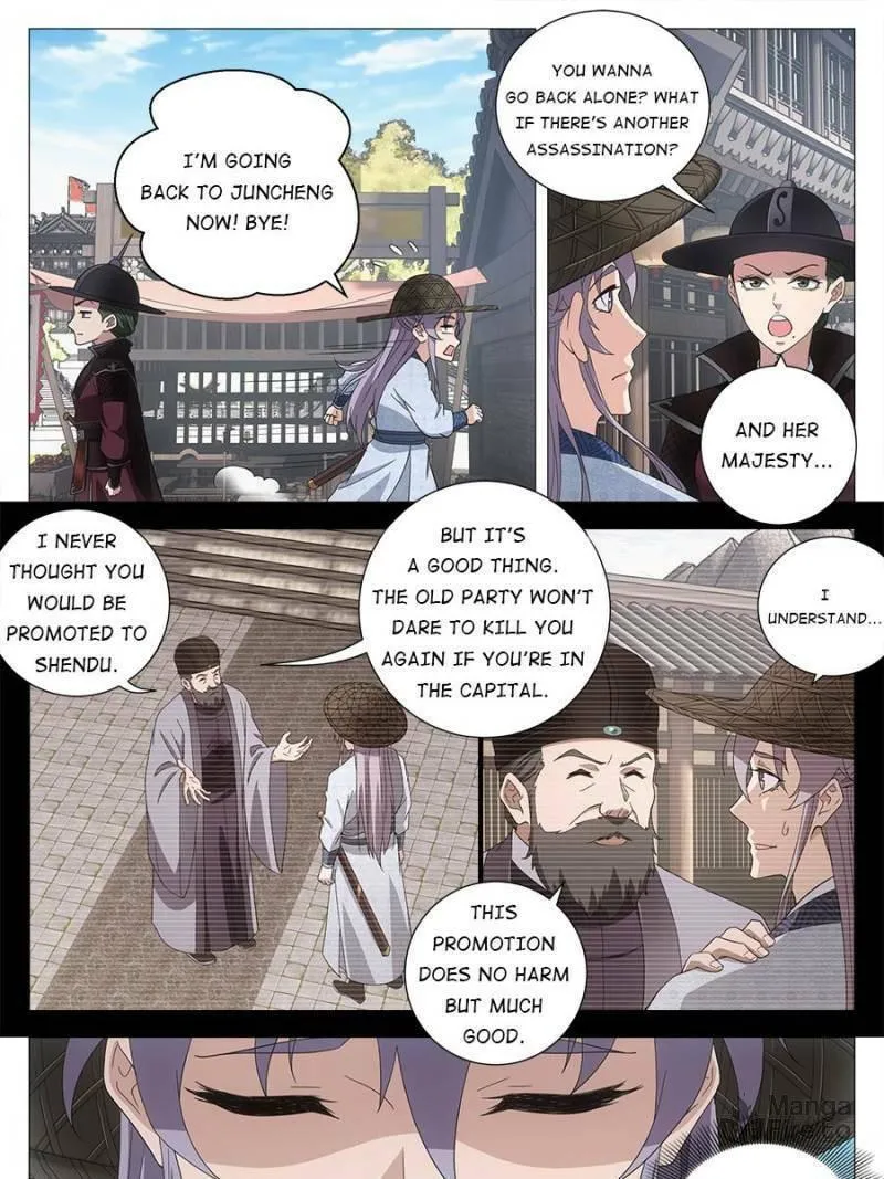 Great Zhou Immortal Officials Chapter 178 page 5 - 