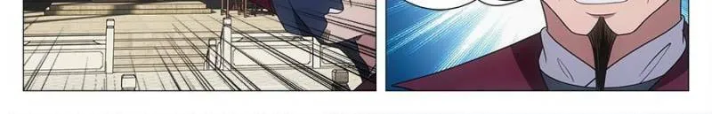 Great Zhou Immortal Officials Chapter 179 page 15 - 