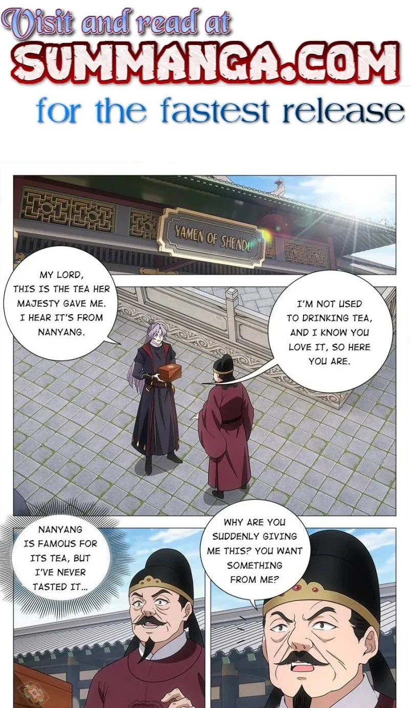 Great Zhou Immortal Officials Chapter 182 page 1 - 
