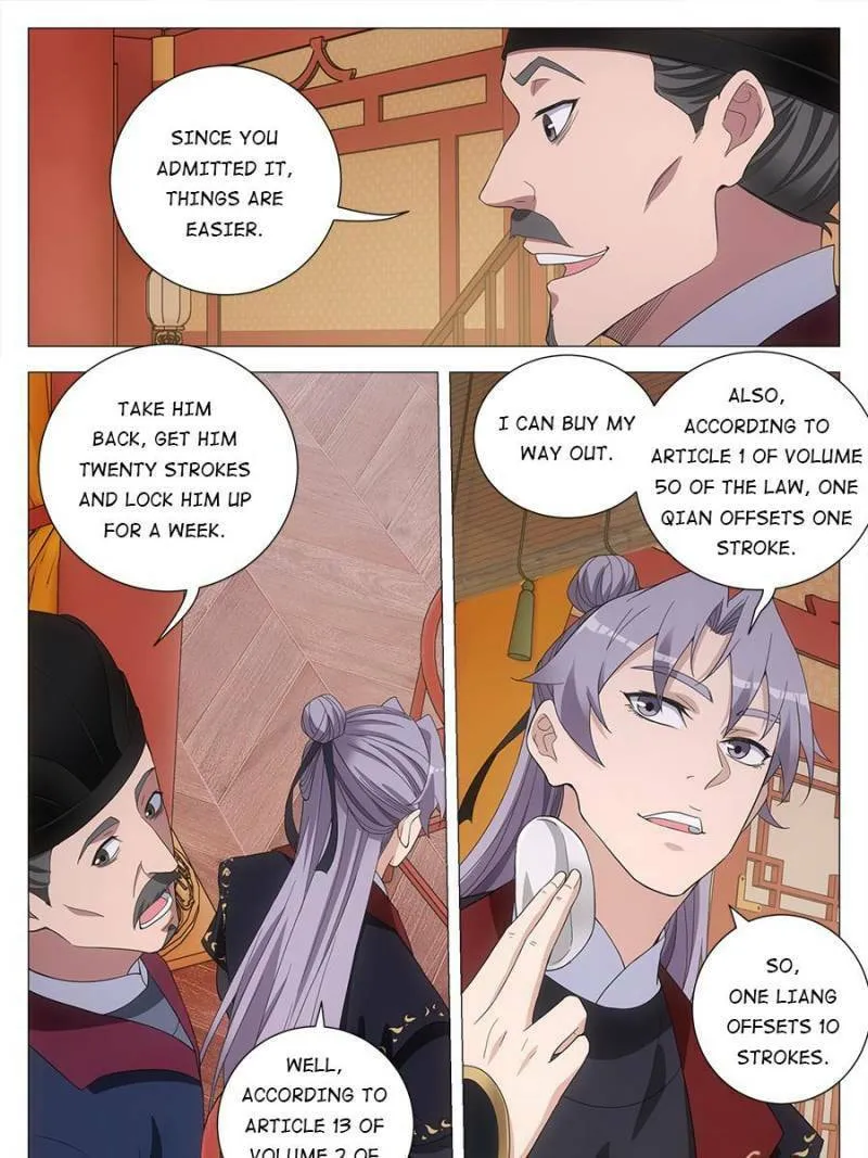 Great Zhou Immortal Officials Chapter 182 page 17 - 