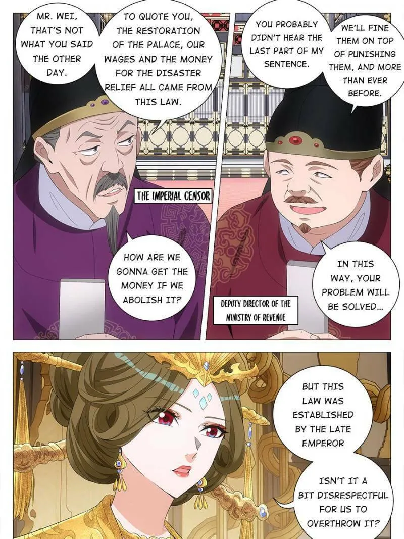 Great Zhou Immortal Officials Chapter 183 page 13 - 