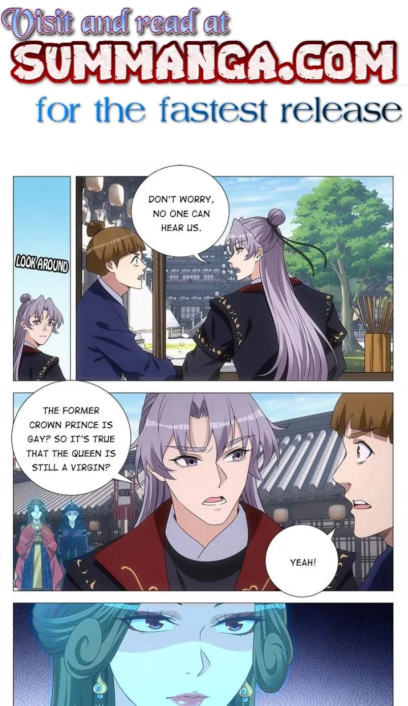 Great Zhou Immortal Officials Chapter 184 page 1 - 