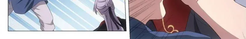 Great Zhou Immortal Officials Chapter 185 page 8 - 