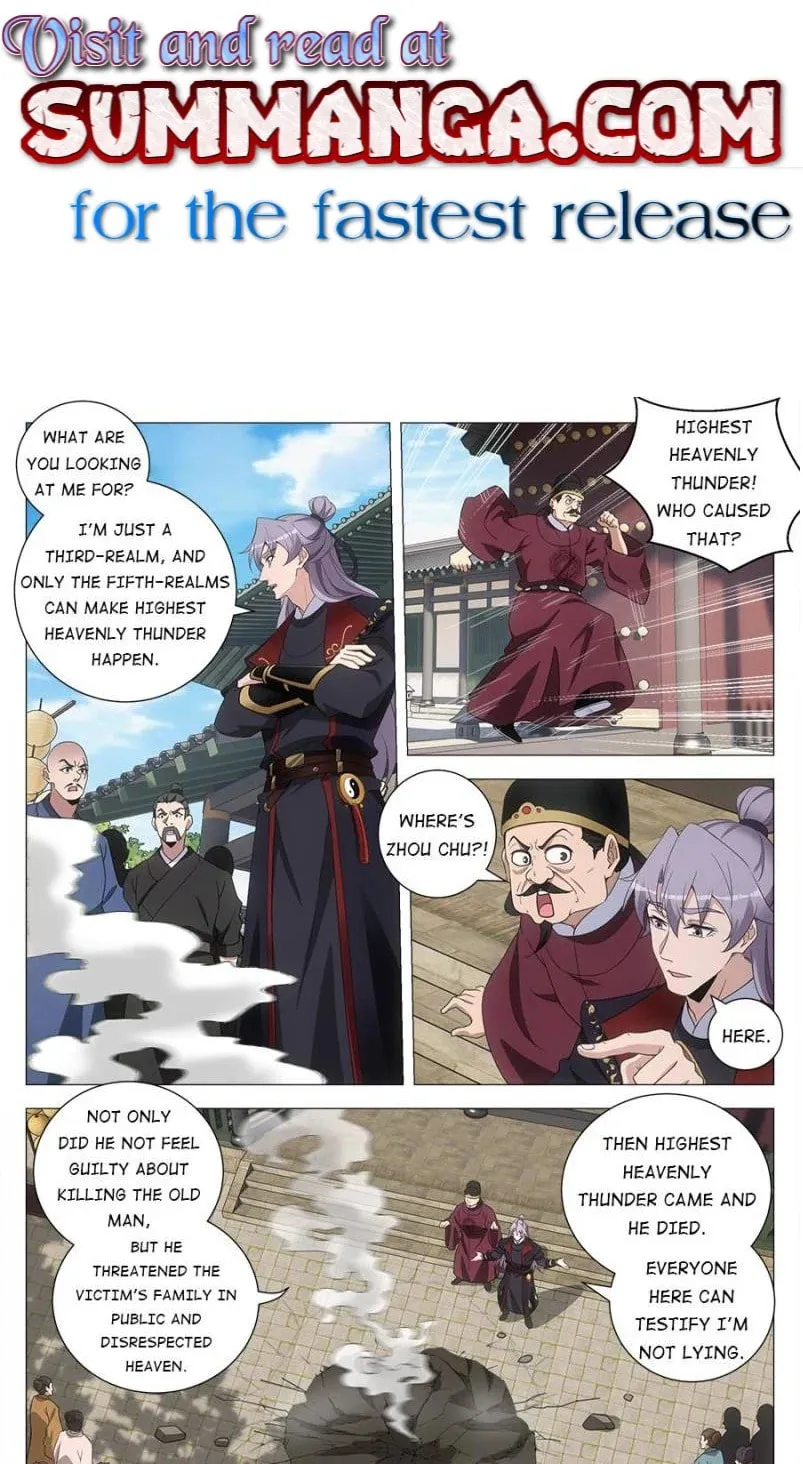 Great Zhou Immortal Officials Chapter 186 page 1 - 