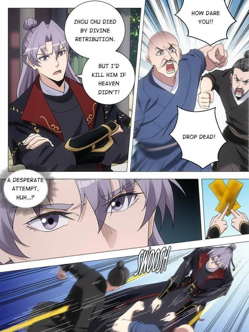 Great Zhou Immortal Officials Chapter 186 page 7 - 
