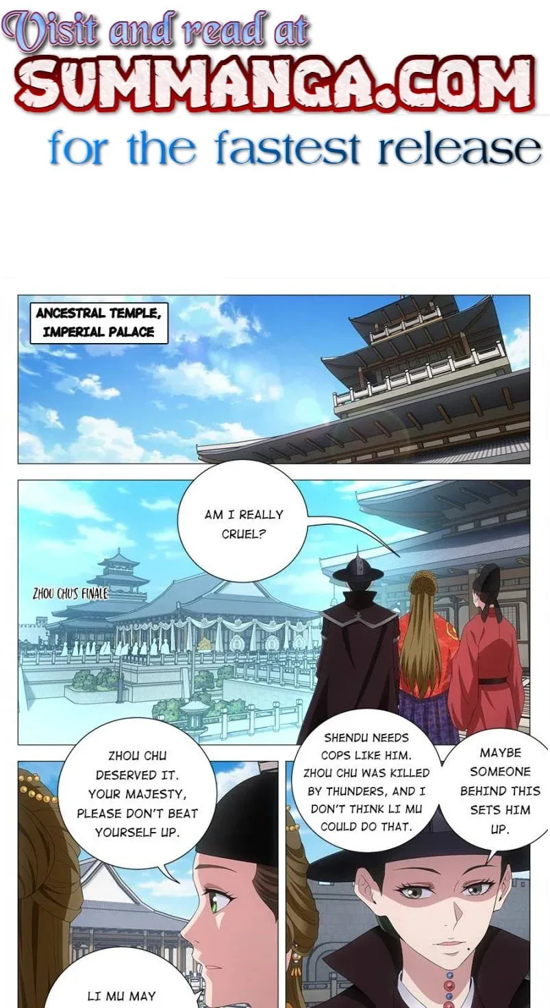 Great Zhou Immortal Officials Chapter 188 page 1 - 
