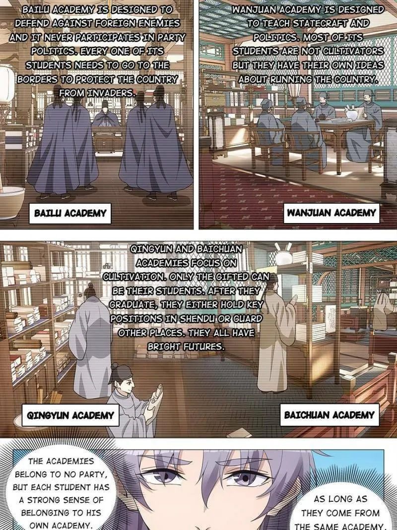 Great Zhou Immortal Officials Chapter 188 page 17 - 