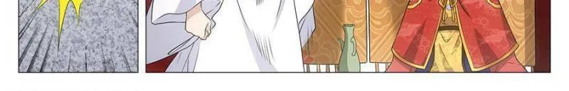 Great Zhou Immortal Officials Chapter 189 page 8 - 