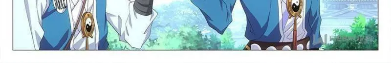 Great Zhou Immortal Officials Chapter 19 page 28 - 