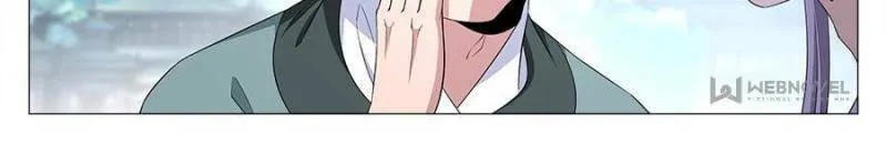 Great Zhou Immortal Officials Chapter 19 page 32 - 