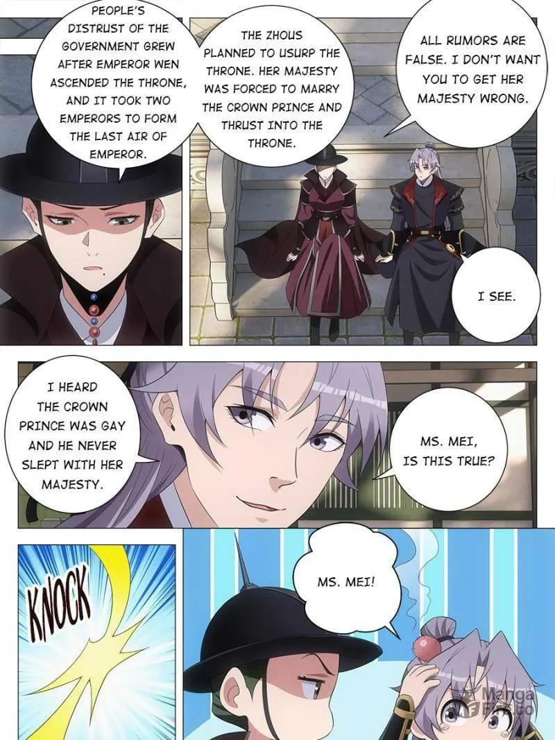 Great Zhou Immortal Officials Chapter 190 page 3 - 