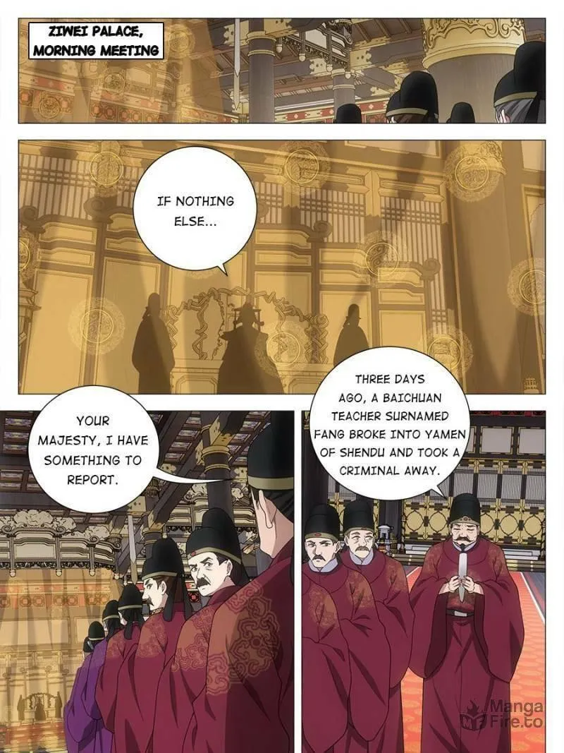 Great Zhou Immortal Officials Chapter 193 page 15 - 