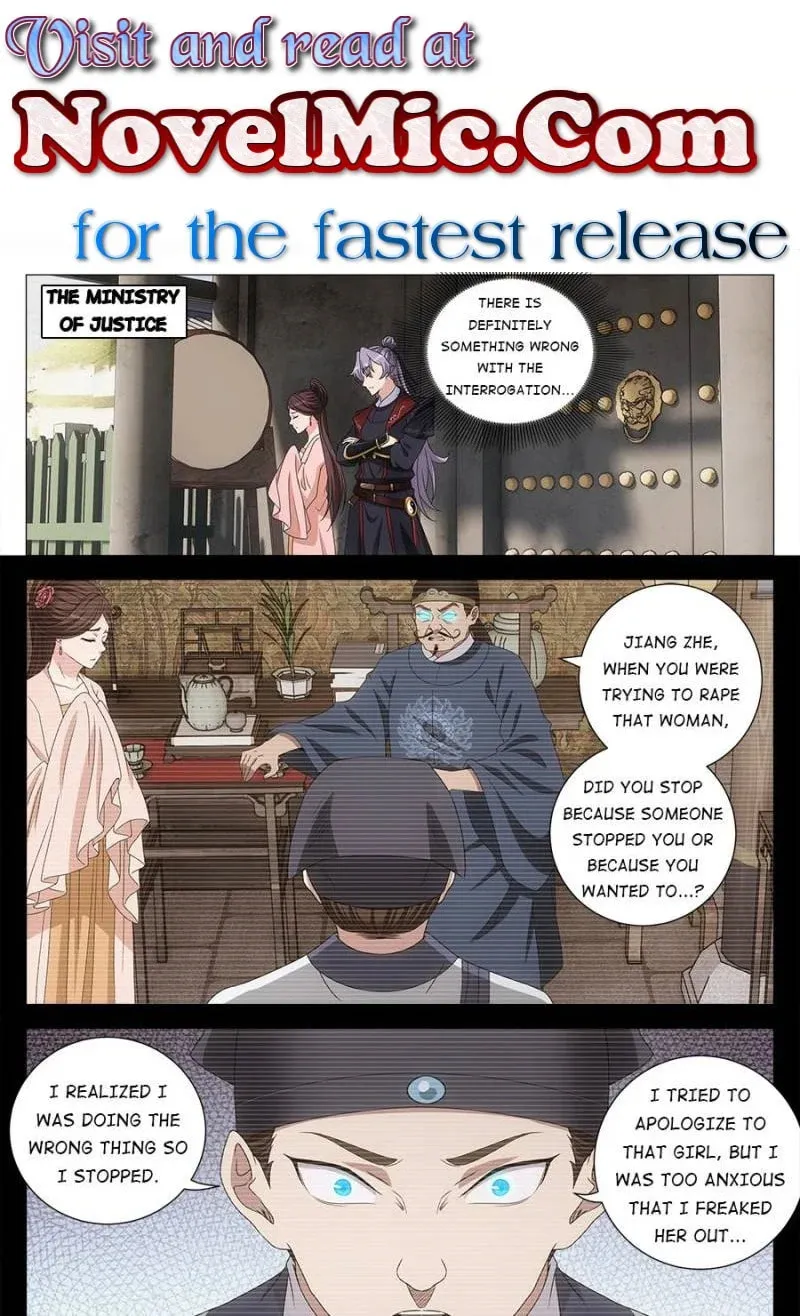 Great Zhou Immortal Officials Chapter 194 page 1 - 