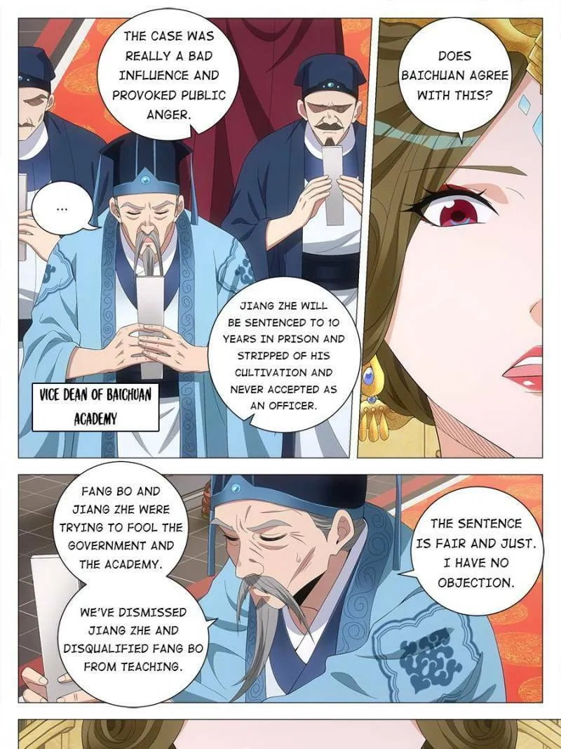 Great Zhou Immortal Officials Chapter 194 page 17 - 