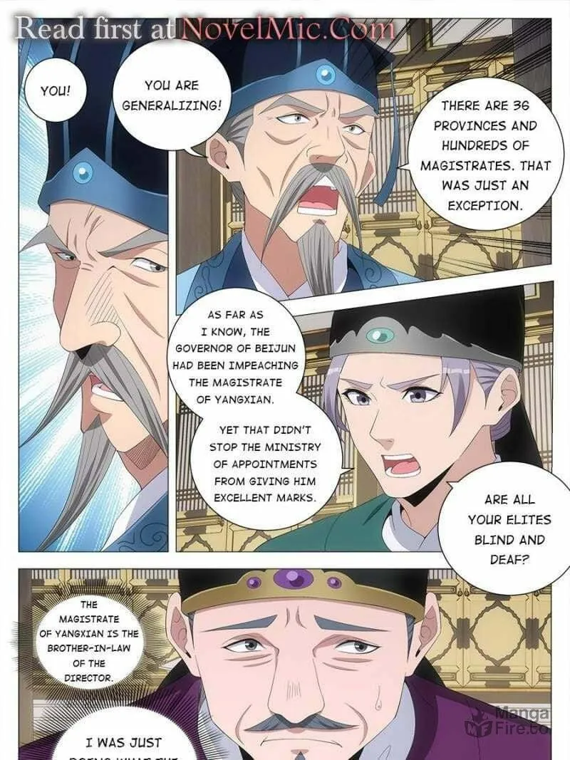 Great Zhou Immortal Officials Chapter 195 page 5 - 