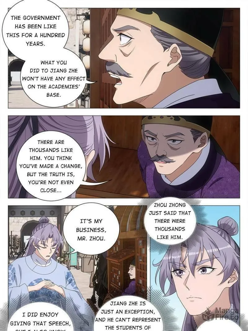 Great Zhou Immortal Officials Chapter 196 page 5 - 