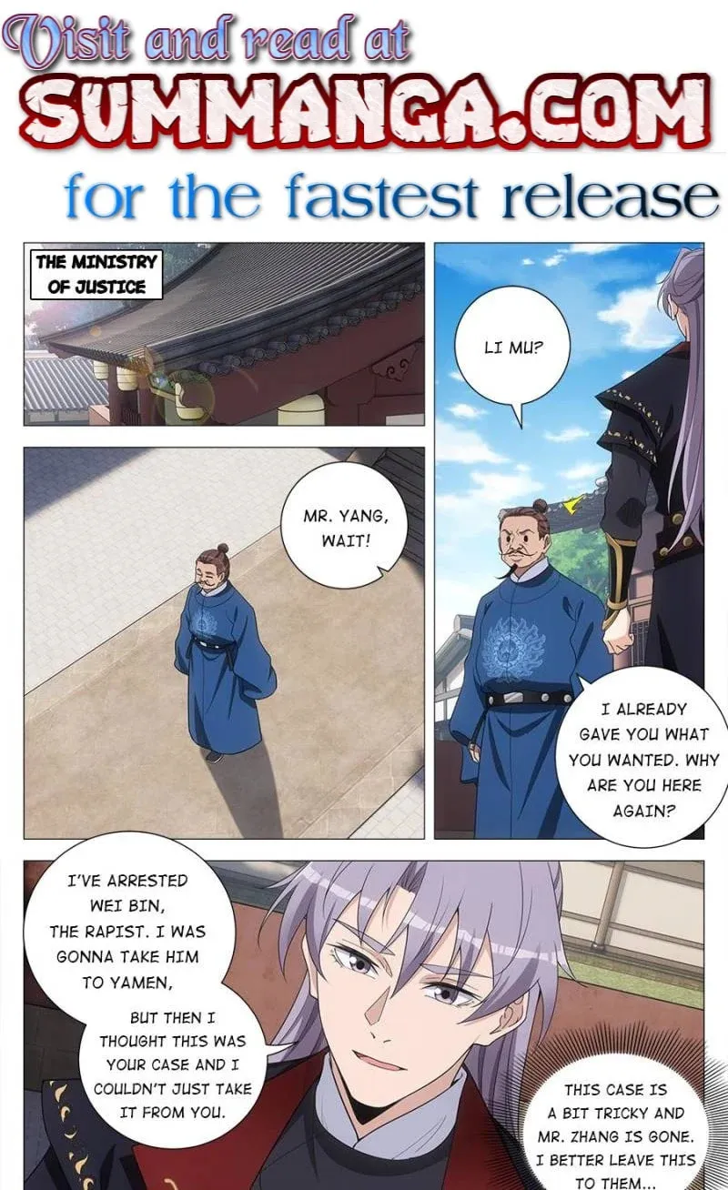 Great Zhou Immortal Officials Chapter 197 page 1 - 