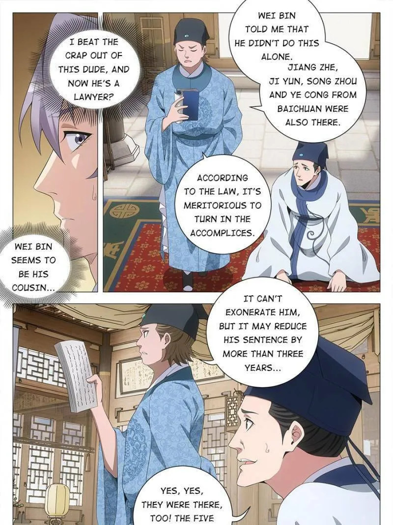 Great Zhou Immortal Officials Chapter 197 page 13 - 