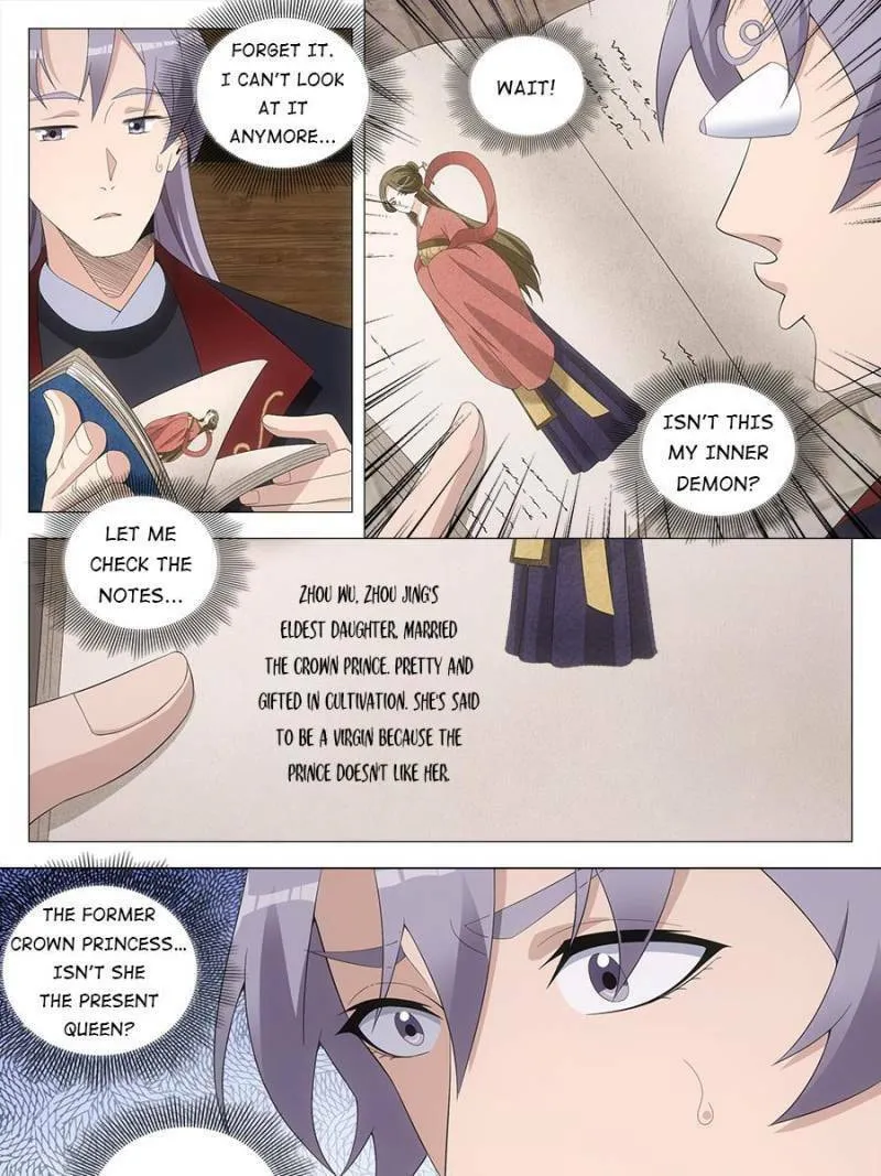 Great Zhou Immortal Officials Chapter 199 page 11 - 