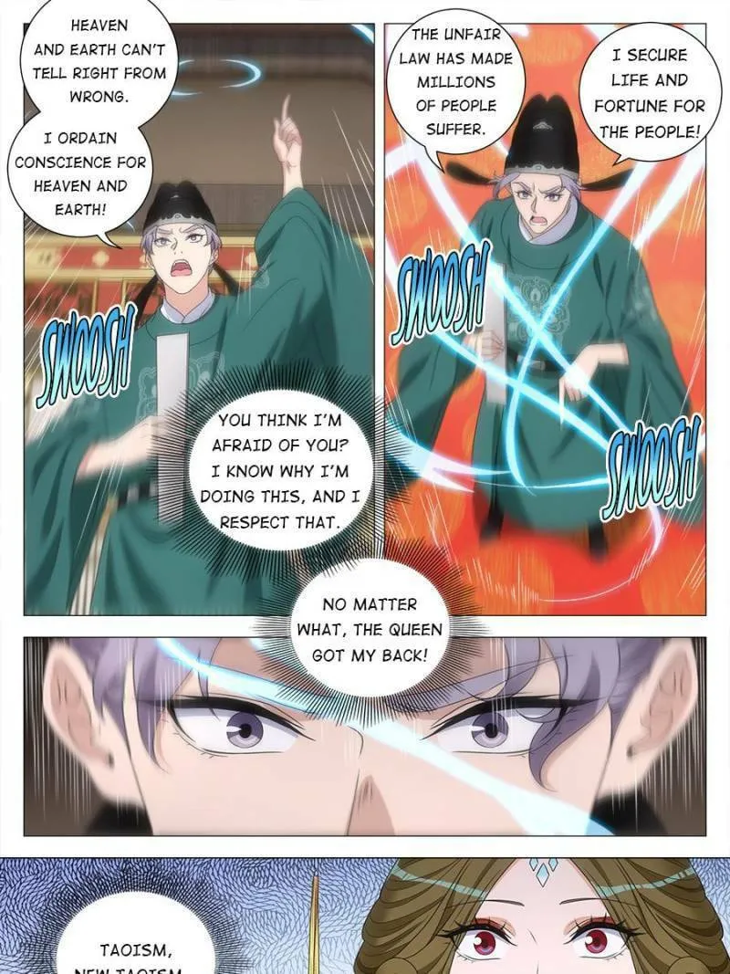 Great Zhou Immortal Officials Chapter 200 page 17 - 