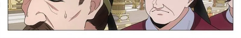 Great Zhou Immortal Officials Chapter 200 page 8 - 