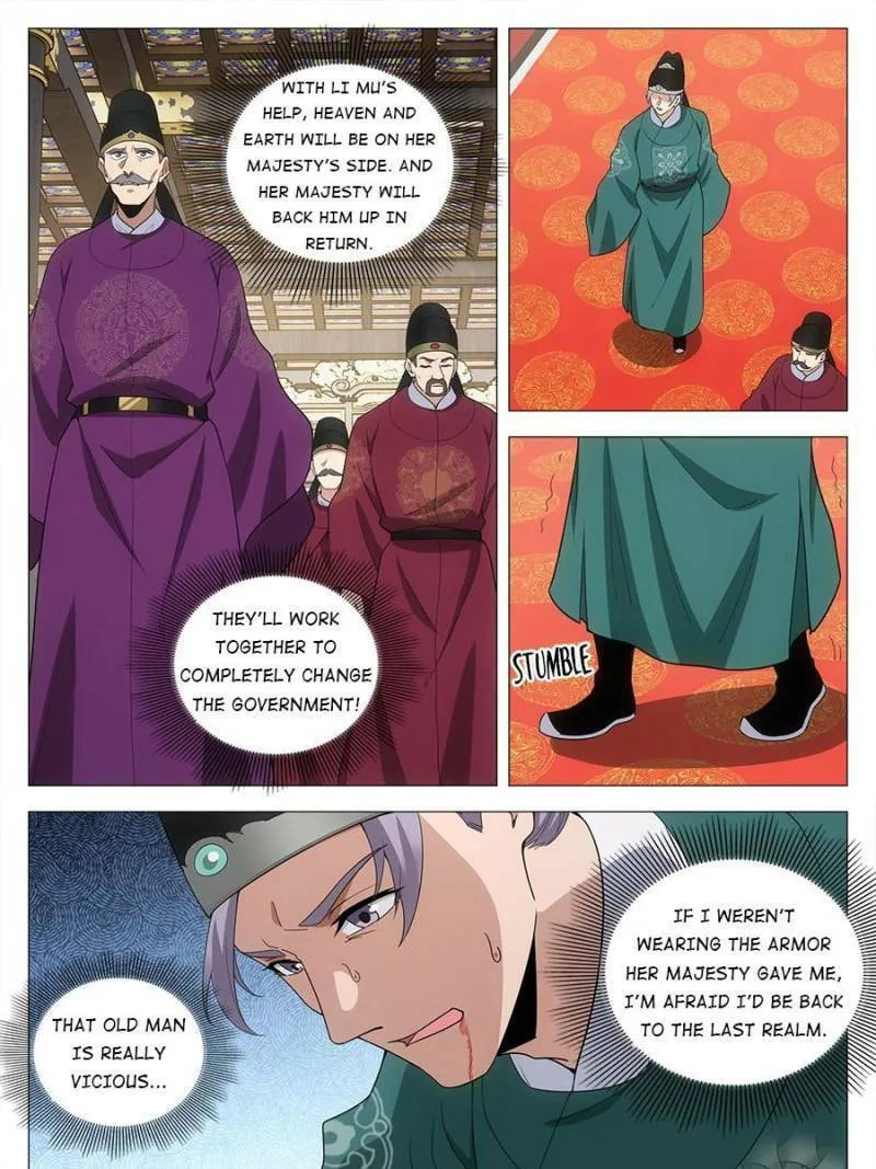 Great Zhou Immortal Officials Chapter 201 page 13 - 