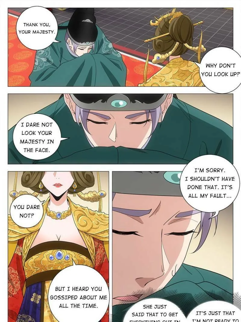 Great Zhou Immortal Officials Chapter 201 page 17 - 