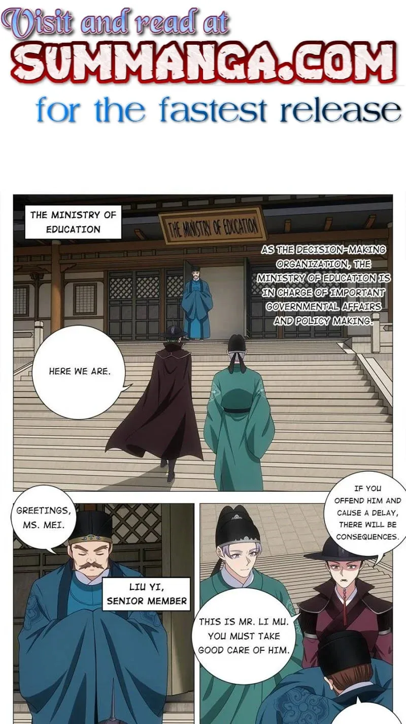 Great Zhou Immortal Officials Chapter 202 page 1 - 