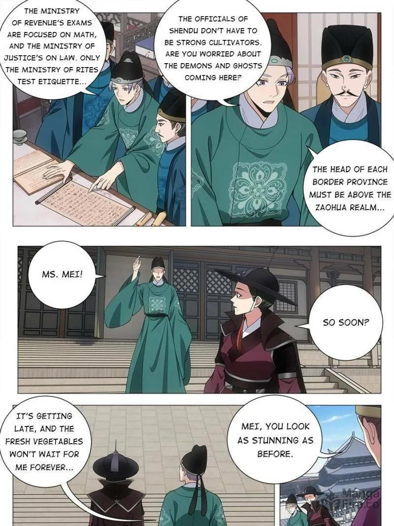 Great Zhou Immortal Officials Chapter 202 page 15 - 