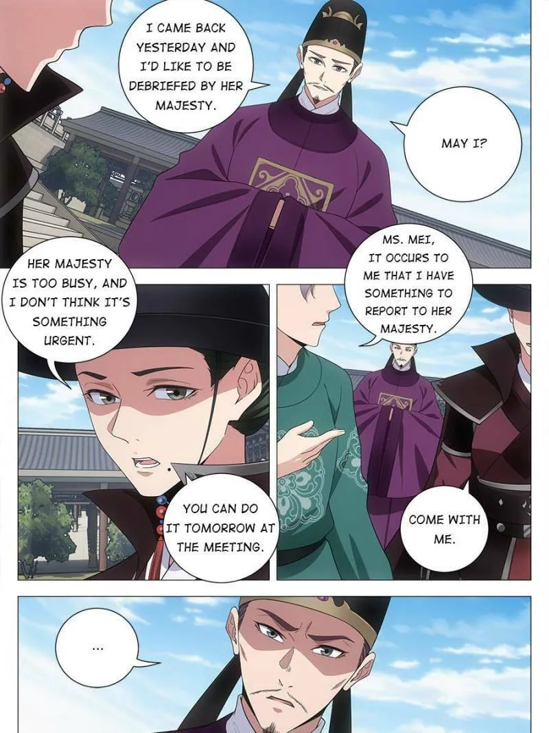 Great Zhou Immortal Officials Chapter 202 page 17 - 