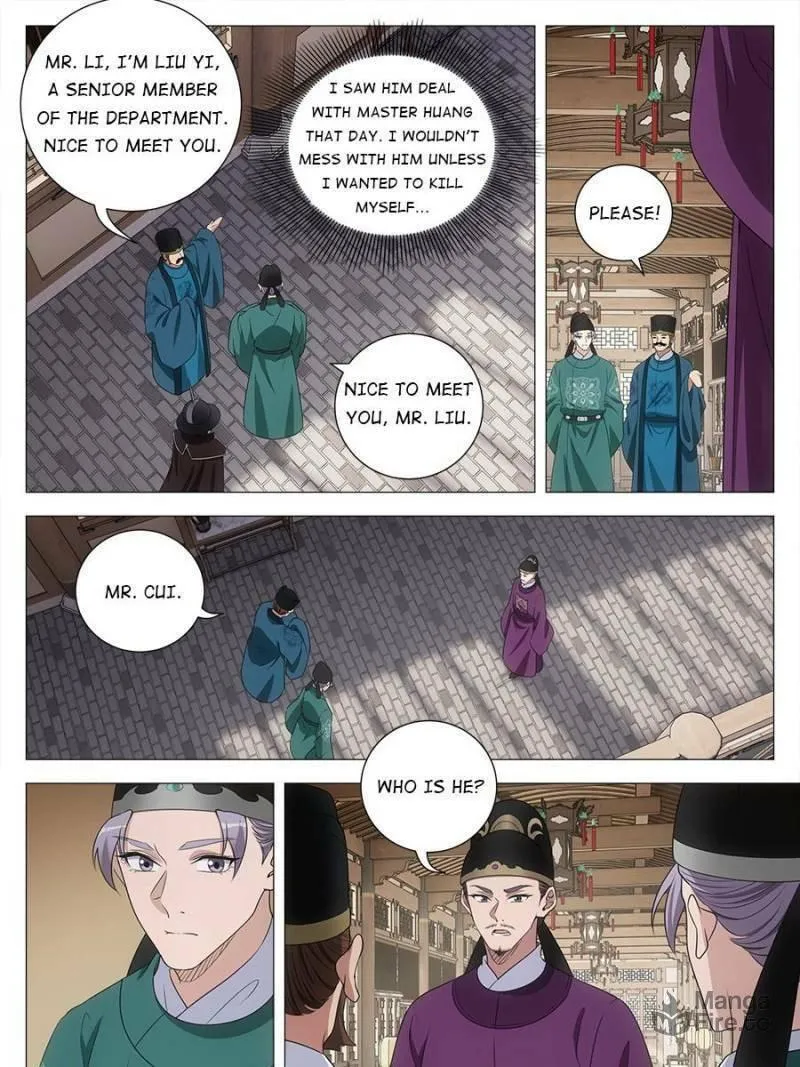 Great Zhou Immortal Officials Chapter 202 page 3 - 