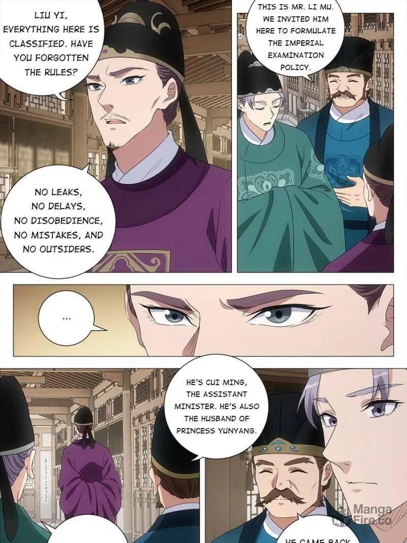 Great Zhou Immortal Officials Chapter 202 page 5 - 